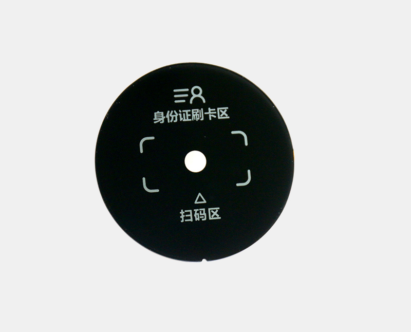 身份证刷卡PC镜片